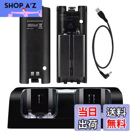 【送料無料】OSTENT 充電器 ドックステーション バッテリーパック2個付き Nintendo Wii リモートコントローラー用 (Black)