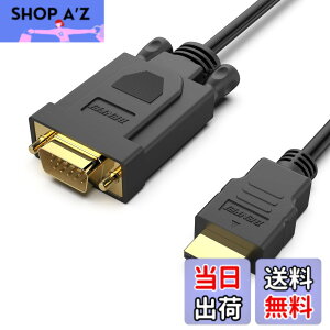 �y���������zBENFEI HDMI-VGA 4.5M�P�[�u�� (�t�����ɔ�Ή�) PC,���j�^�[,�v���W�F�N�^�[, HDTV, Raspberry Pi, Roku, Xbox�ɑΉ�