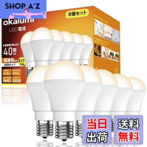 �y���������zokalumi LED�d�� E17���� 40W�` �~�j�N���v�g���` �d���F 2700k 450lm ���邢 �~�j�����v�`�d�� �f�M�ގ{�H���Ή� �����s�� ���^�d���^�C�v �����s�� 6�Z�b�g �yOST-M4-27 L�z
