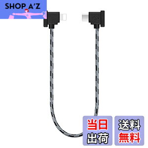 �y���������zYAAAM RC-N�V���[�Y�iRC-N3�^N2�^N1�j���M�@�p 30cm USB�P�[�u�� ��iPhone�p(8�s��) for DJI Mavic3�V���[�Y�^Air3/2�V���[�Y�^Mini4/3/2�V���[�Y�^Flip�^Neo (USB�P�[�u���P�i, �y�O���[�z��iPhone�p(8
