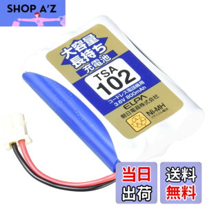 �y���������zELPA �G���p �q�@�p ��e�ʒ������[�d�r TSA-102