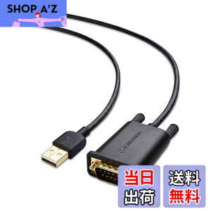 �y���������zCable Matters USB RS232 �ϊ��P�[�u�� 1m Type-A to DB9