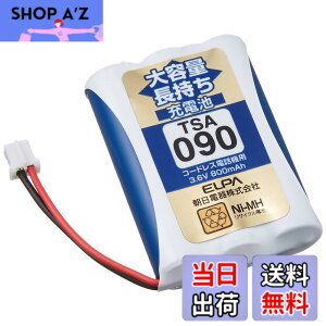 �y���������zELPA �G���p �q�@�p ��e�ʒ������[�d�r TSA-090