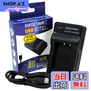 �y���������zSIXOCTAVE �\�j�[�p �T�C�o�[�V���b�g DSC-HX90V/DSC-WX500/DSC-RX100/HDR-AS100V/HDR-AS200V/DSC-RX100/DSC-HX50V/DSC-HX300/DSC-WX300/DSC-RX100M6/DSC-RX100M7 ZV-1 ZV-1G ZV-1F �݊��}���[�d�� USB�`���[�W���[ BC-TRX NP-BX1