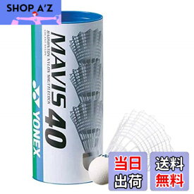 【送料無料】ヨネックス(YONEX) バドミントン シャトル メイビス40P (ナイロン+合成コルク) 3個入り MIDDLE(適正温度12~23度) M-40BP