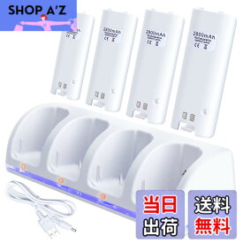 【送料無料】OSTENT 充電器 ドックステーション バッテリーパック4個付き Nintendo WiiおよびWiiUリモートコントローラー用 (White)