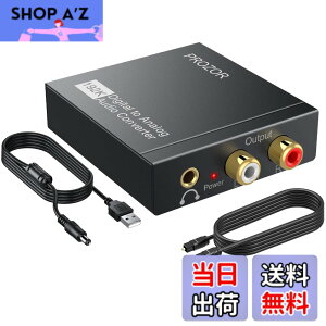 �y���������zPROZOR 192KHz ���f�W�^�� �A�i���O�ϊ� �R���o�[�^�[ �����ϊ���