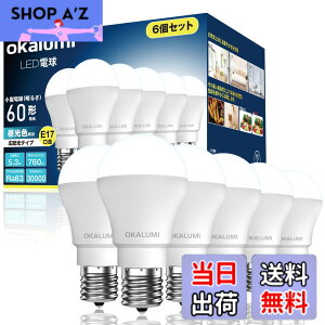 �y���������zokalumi LED�d�� E17���� 60W�`���� �����F 6000k 760lm �~�j�N���v�g���E�~�j�����v�`�d�� �L�z�� �f�M�ގ{�H���Ή� �����Ή� ���`�d���^�C�v �����s�� 6�Z�b�g