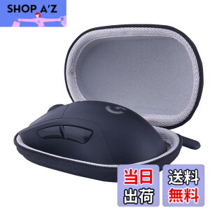 �y���������zLogicool (���W�N�[��) G PRO X2 SUPERSTRIKE/G PRO 2 LIGHTSPEED ���C�����X �Q�[�~���O�}�E�X ��p�ی���[�P�[�X-WERJIA