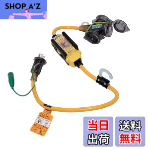 �y���������z�n�^��(HATAYA) ���O�p �ߕ��ׁE�Z���ی쌓�p �R�d�Ւf��t�����R�[�h 0.7m HATAYA x GranGear �R���{���i BFX-013KC2