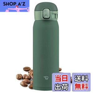 �y���������z�ۈ� (ZOJIRUSHI) ���� �����^�b�` �X�e�����X�}�O �V�[�����X 0.48L �J�[�L SM-WA48-GD