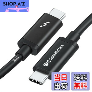 �y���������z[Intel �F��] Cable Matters 20Gbps �A�N�e�B�u Thunderbolt 3 �P�[�u�� 2m �u���b�N