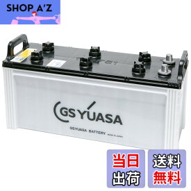 【送料無料】GS YUASA [ ジーエスユアサ ] 船舶専用 バッテリー [ MARINE ] MRN 130F51