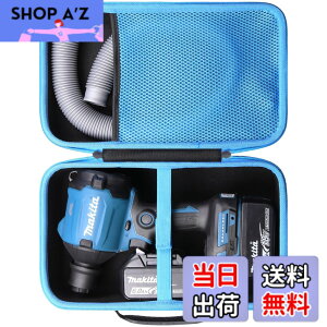 �y���������zMakita �}�L�^ �[�d���G�A�_�X�^ AS180DZ/AS001GZ 18V ��p���[�P�[�X�i�P�[�X�̂݁j-Khanka