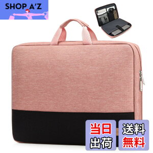 �y���������zbagasin �ϏՌ� �p�\�R���P�[�X 17 17.3�C���`