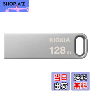 �y���������zKIOXIA(�L�I�N�V�A) �����Ń����� USB�t���b�V�������� 128GB USB3.2 Gen1 �ő�Ǐo���x200MB/s �����T�|�[�g���K�i KLU366A128G