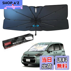 �y���������zMozan �V�G���^ 10�n/15�n �P�^�t�����g�T���V�F�[�h 2022�N-���s �L�Y�h�~ �P�����Ȃ���