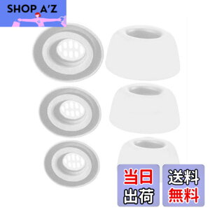 �y���������zA-Pcas �C���[�s�[�X Anker�C���z���p Soundcore�C���z���pLiberty 4 NC�ɑΉ�����C���[�`�b�v �C���z���L���b�v �V���R���� 3�T�C�Y 3�y�A �z���C�g �i4NC126W3P�j