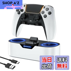 【送料無料】NEWDERY PS5 コントローラー用 充電スタンド 収納スタンド 急速充電 置くだけ充電 ps5コントローラー用 周辺機器 アクセサリ USB-Cケーブル付属 LED指示ランプ付き 過充電防止 コンパクト 軽量 ホワイト