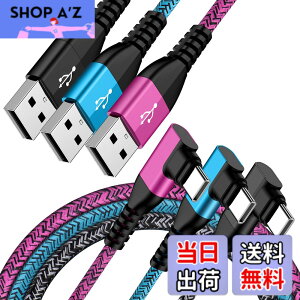�y���������zANNIBER �^�C�vC�P�[�u�� L�� iPhone15 �[�d�P�[�u�� QC3.0�}��android usb c�[�d�R�[�h 90�x�݌v/�i�C�����҂� �A���h���C�h usb �P�[�u�� type-c�P�[�u�� �X�}�z�f�[�^�P�[�u�� iPhone16 Redmi Ga