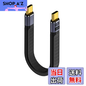 �y���������zYFFSFDC USB4.0 Type CtoC �P�[�u�� 40Gbps�����f�[�^�]��&PD�Ή�240W/5A�}���[�d& 8K@60Hz�f���o�� ��13.5cm �Z�� USB�P�[�u�� Mac Book Pro�ANintendo Switch�ANexus 6P 5X�ASam sung Galaxy S8�AL G G5 V20�Ȃǂ�Typ