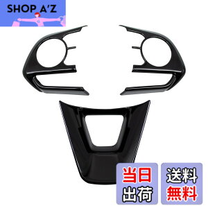 �y���������zMEKOMEKO �V�^ �K�� �J���[���N���X ��p �X�e�A�����O�p�l�� �X�e�A�����O�J�o�[ �n���h���X�C�b�` �J�o�[ �K�[�j�b�V�� �A�N�Z�T���[�܃L�Y�h�~ �����p�[�c ABS������ 3PCS �V�^ C