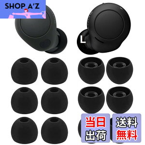 �y���������z�C���[�s�[�X �C���[�`�b�v Sony�p WF-C700n�p WF-C500 �p WF-1000XM4�p WF-1000XM3�p �V���R�����C���[�`�b�v �C���[�s�[�X �C���z���J�o�[ Fit in the Case �t�B�b�g�� ���������� �y�u���b�N L