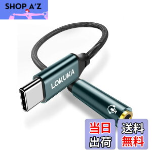 �y���������zUSB Type-C 3.5mm 3�� 4�� �I�[�f�B�I �ϊ� �A�_�v�^�[ �n�C���]�Ή� DAC���ځy20CM�z