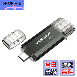 �y���������zVansuny USB������ Type-C 256GB �����]���f�[�^ USB�t���b�V���h���C�u 2in1 OTG USB 3.0 + USB C �������X�e�B�b�N �f���A�� �^�C�vC 256�M�K ��e�� (��)