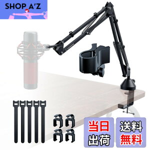 �y���������zCACENCAN M06 �}�C�N �A�[�� �X�^���h �}�C�N �u�[���A�[���X�^���h �}�C�N�X�^���h �A�[�� �ω׏d�F1.8kg �}�C�N�N���b�v��3/8-5/8�C���`�t�� HyperX SoloCast�EQuadCast S�AAT2020�EAT2020USB+�EA