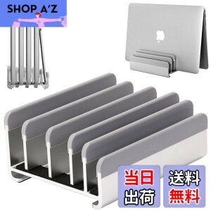 �y���������z�c�u���ōő�5��̃f�o�C�X�����[�ł���m�[�g�p�\�R���X�^���h�B���͎��R�ɒ��߉\�ŁA�f�ނ̃A���~�j�E���́A�l�X�ȃu�����h�̃m�[�g�p�\�R���Aipad�A�X�}�z���Ƒ�����