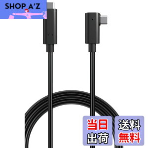 �y���������z�G���R�� USB-C & USB-C �P�[�u�� 5m 60W USB PD�Ή� 10Gbps L���R�l�N�^ AOC�P�[�u�� ���t�@�C�o�[ �y Oculus Quest�AMeta Quest2/3 �Ή��z �u���b�N DH-CCLO50BK