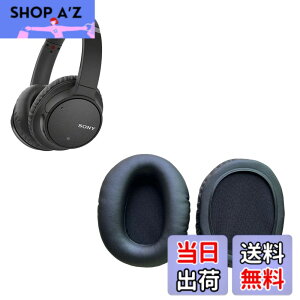 �y���������zRuiMi �C���[�p�b�h For Sony WH-CH700N/WH-CH710N/WH-CH720N/MDR-ZX770BN/ZX780DC �ɑΉ� ���� �p �w�b�h�z���p�b�h �h�~���R��h�~ 1�g �Ȃ񂵂� �����x�t�H�[��RuiMi�i�u���b�N�j