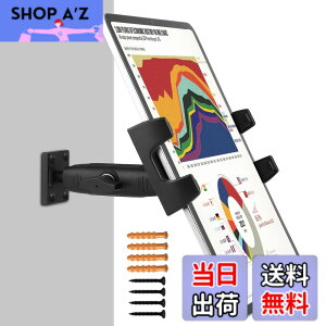 �y���������zPeastrex�^�u���b�gIpad�Ǌ|���X�^���h�́A360°�̒����A�[���������\�ŁA4~13.5�C���`�^�u���b�g�ƌg�ѓd�bIpad Pro 12.9�AGalaxy Tab�ASurface Switch�AiPhone�A�ƒ�A�����ɓK���Ă���