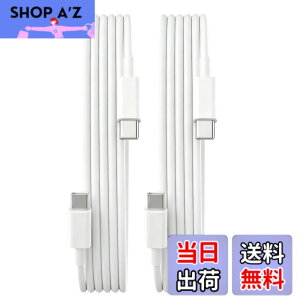 �y���������zUSB Type-C�P�[�u�� 1.5m 2�{�Z�b�g C to C PD 65W�E3A�Ή� 480Mbps�f�[�^�]�� TPE�f�� Suptopwxm