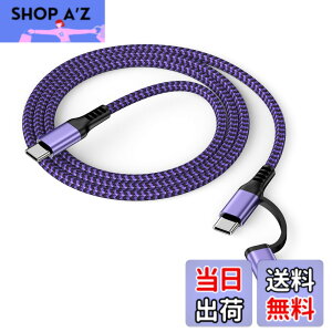 �y���������z2in1 �[�d�P�[�u�� USBC to Lightning/�^�C�vC 1.8M PD�Ή� 30W�}���[�d �����f�[�^�]�� Haoano Type C �P�[�u�� �A�C�t�H�� �}���`�[�d�R�[�h iPhone 15/15 Pro/14/13/12/SE/iPad Air/iPad Mini/Galaxy S24 Ultra/