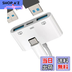 �y���������z�^�C�vc USB�ϊ��A�_�v�^USB A to C OTG�P�[�u�������}���[�d(3in1)�Ή�Apple iPhone 15 Pro Max Plus �Ή�iPad Pro Air Mini Macbook Type C �v���O�R�l�N�^USB-C �J�����J�[�`���[�W���[�L�[�{�[�h�}�E