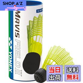 【送料無料】YONEX(ヨネックス) バドミントン シャトル 屋外 メイビスフィールドII 3個入り イエロー(004) MF2CBP