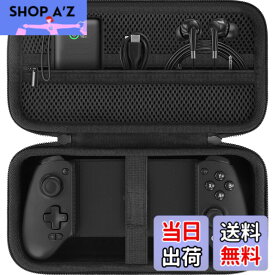【送料無料】Aenllosi収納ケース 互換品 GameSir G8+MFi /G8 Plus Bluetooth ゲームコントローラー ブラック(ケースのみ)