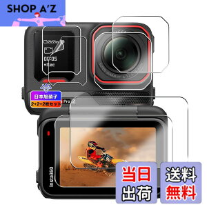 �y���������z�Ή� Insta360 Ace Pro 2 �K���X�t�B���� �ی�t�B���� ���{���Ɏq�� �d�x9H �Ή� �C���X�^360 ace pro 2 �t�B����