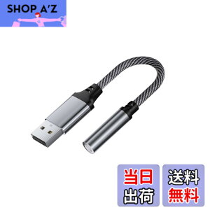 �y���������zUSB �I�[�f�B�I �ϊ��A�_�v�^ USB to 3.5mm �ϊ��P�[�u�� �O�t�� �T�E���h�J�[�h TRS 3�� �C���z�� PS4 ���K�p PC/�m�[�g�p�\�R��/Windows/PS4/PS5/Linux/Chromebook���Ή� �O���[