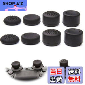 �y���������zBIUTEFOR PS5 �R���g���[���[�J�o�[ ps5 �X�e�B�b�N�J�o�[ �ی� ����~�� 8�_�Z�b�g PS5�R���g���[���[�ɑΉ��APS4�R���g���[���[�ɑΉ��AXboxSeries X/S�R���g���[���[�ɑΉ�