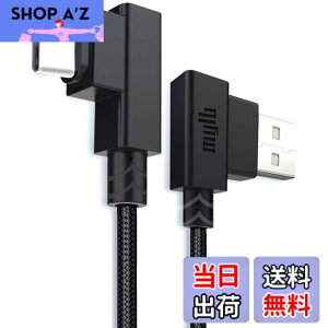 �y���������zusb c �P�[�u�� Type C L�� �P�[�u�� 0.1m �}���[�d �f�[�^�]�� �i�C�����҂� ���ϋv�� Xperia XZ2 Galaxy S9 ���ɓK�p (10CM)
