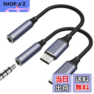 �y���������z�y2�Z�b�g�z MoKo USB C to 3.5mm �C���z���W���b�N �ϊ��A�_�v�^�[ �P�[�u���� 3.5mm 4��3�� TypeC �C���z��/�w�b�h�Z�b�g�ϊ��A�_�v�^ �A���~������&�i�C�����҂� DAC�`�b�v���� ���y/