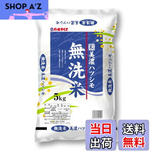 �y���������z�p�[�����C�X �򕌌��Y ������ ���Z�n�c�V�� 5kg ���Y
