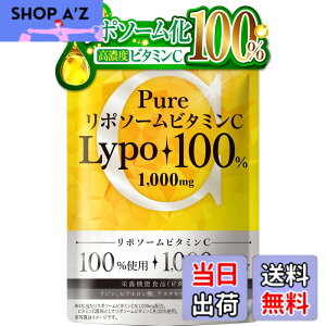 �y���������z�V�F���[�k PURE���|�\�[���r�^�~��C 1 ���|�\�[���r�^�~��C1000mg ���|�\�[����100%�݌v 120�� ��30���� CHELINE