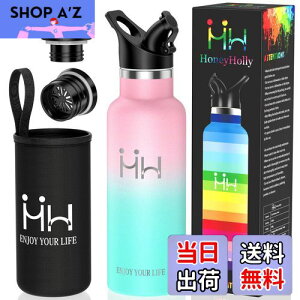 【送料無料】Kkapping 水筒 保温水筒 軽量 500ml ステンレスボトル 2種類の蓋・茶こし・カバー付き スポーツボトル 真空断熱 bpaフリー おしゃれ 洗いやすい設計 食洗機・炭酸・保温保冷対応 学