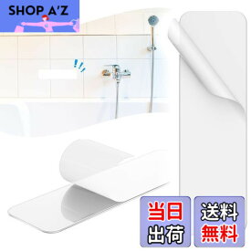 【送料無料】iitomu スチールプレート ステンレス板 マグネット吸着用 【超強力/吸着力UP】 金属プレート 磁石がくっつくシート マグネット補助板 壁をマグネットにする マグネットタイル 白 ホワイト お風呂 浴室 150x45mm 板厚0.5mm 5枚セット