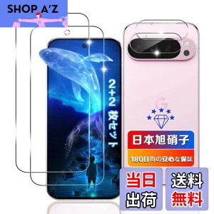 y2+2Zbgz Ή Google pixel 9 pro KXtB 2 + YtB 2 y{Ɏqfލ̗p dx9H Uh~ z Ή O[OsNZ9 pro tB KX t wFؑΉ pix
