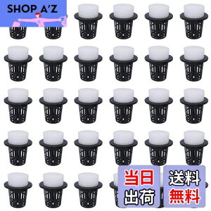 【送料無料】CHENLONB 水耕栽培鉢 定植かご 30個セット プラスチックメッシュポット スポンジ付き水培養 有機栽培 植物栽培 野菜栽培 園芸 庭 ガーデンニング 定植育苗かご (ブラック)